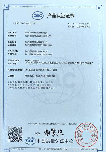 备忘录文档_202407021149