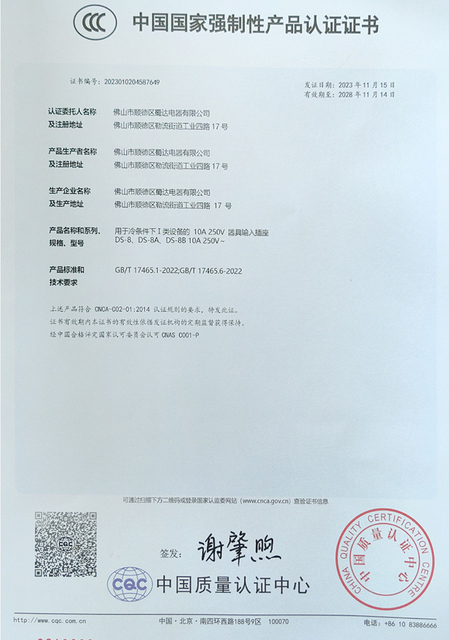备忘录文档_202407021152