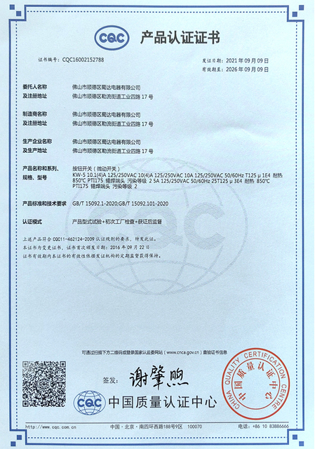 备忘录文档_202407021150